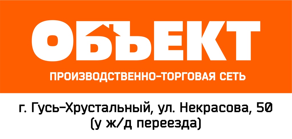 г. Гусь-Хрустальный, ул. Некрасова 50.jpg