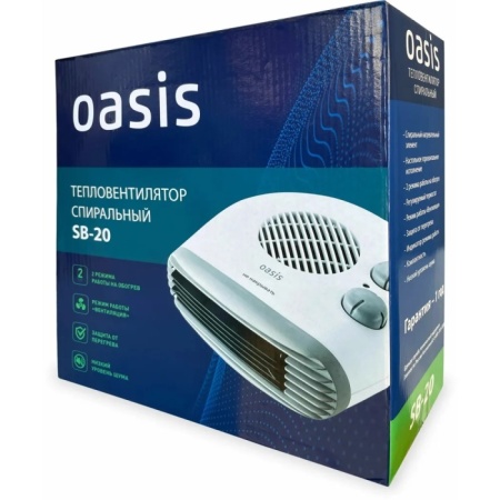 3. Тепловентилятор Oasis SB-20, 2 кВт