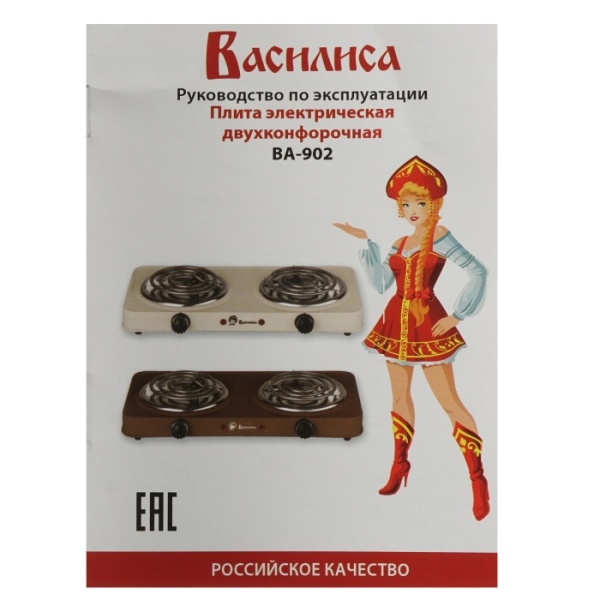 4. Плита электрическая ВАСИЛИСА ВА-902 беж.,2-конф,спираль,1кВт