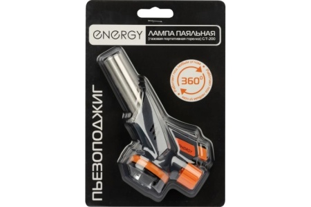 3. Горелка газ. портативная GT-200 ENERGY