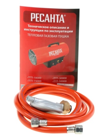 5. Пушка тепловая газовая ТГП-10000