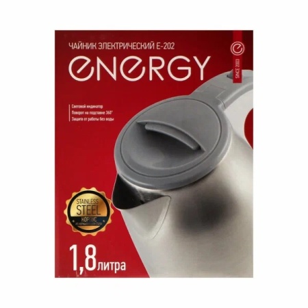 4. Чайник ENERGY Е-202 нерж, 1,8л, 1,5кВт, диск