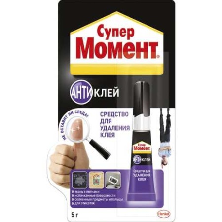 антиклей