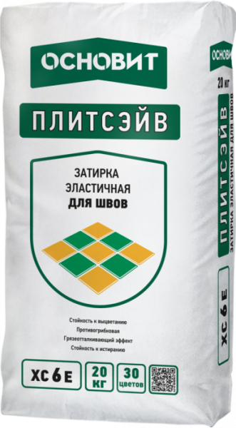 plitseyv_xc6_e_zatirka_tsvetnaya_elastichnaya_osnovit_20_kg