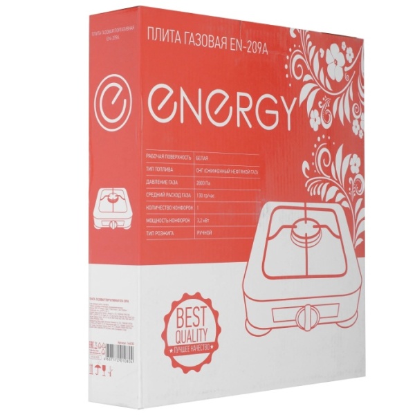 5. Плита настольная газовая ENERGY EN-209 газовая 1конф. Китай