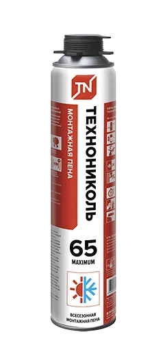 65-Maximum-vsesezonnaya