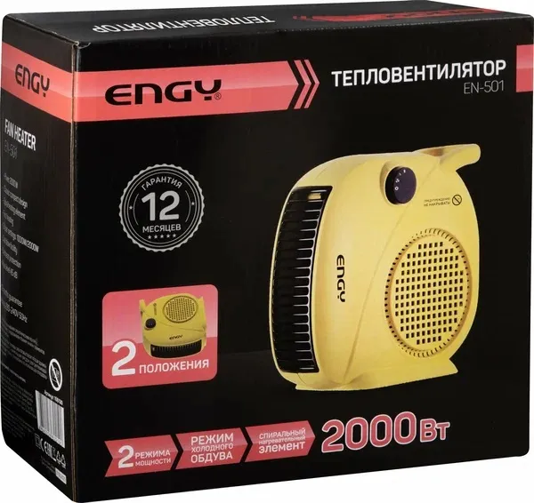 3. Тепловентилятор ENGY EN-501