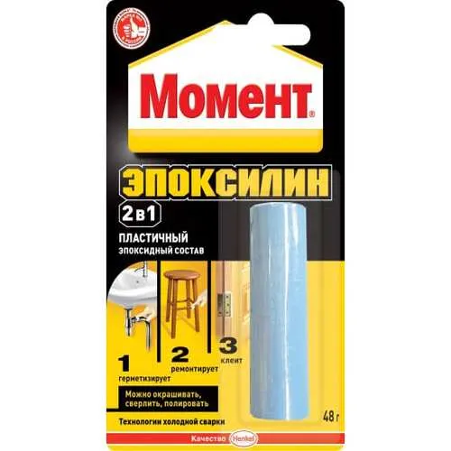 эпоксилин