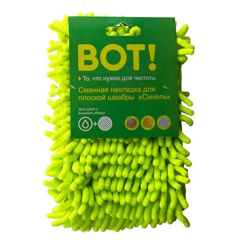 smennaya_nakladka_dlya_ploskoy_shvabry_sinel_limon_hd1011ar375czwr90