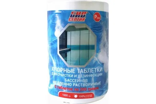 биосеп